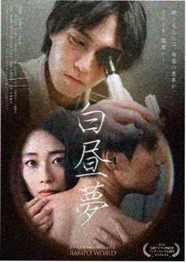 十八岁免费观看视频 十八岁正当时