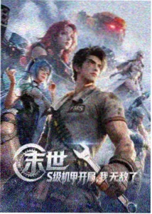 十八岁免费观看视频 十八岁动漫社
