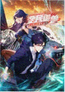 十八岁免费观看视频 十八岁异闻录